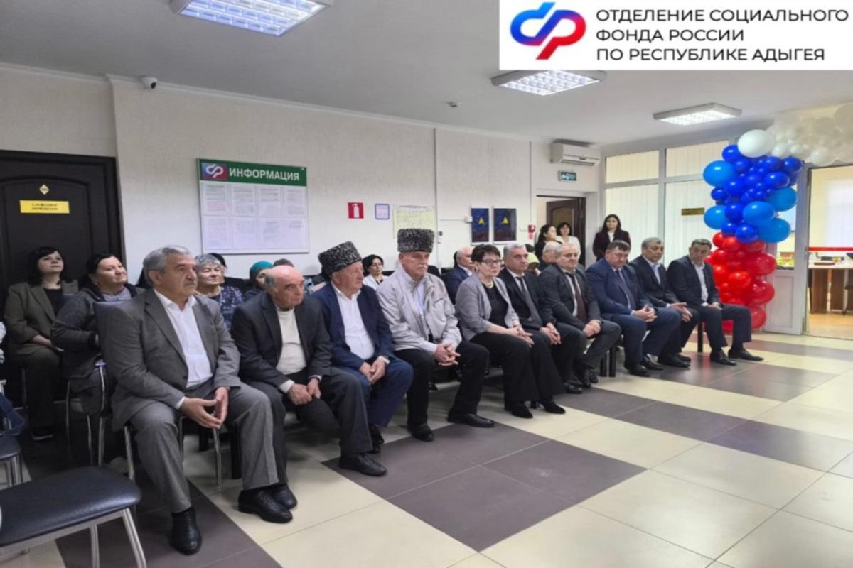 В Кошехабльском районе Адыгеи для пожилых людей открыли Центр общения