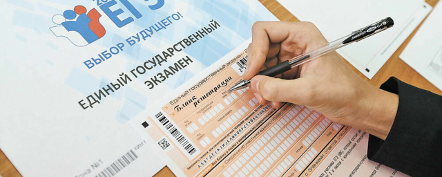 В ЕГЭ по истории включат вопросы об СВО после появления в школах соответствующих учебников