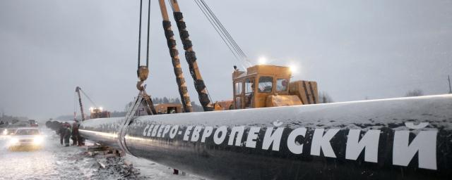 Восемь стран ЕС выступили против проекта «Северный поток-2»