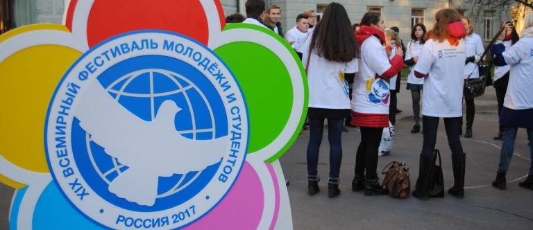 ЦБ выпустит монету номиналом 3 рубля к Фестивалю молодежи в Сочи