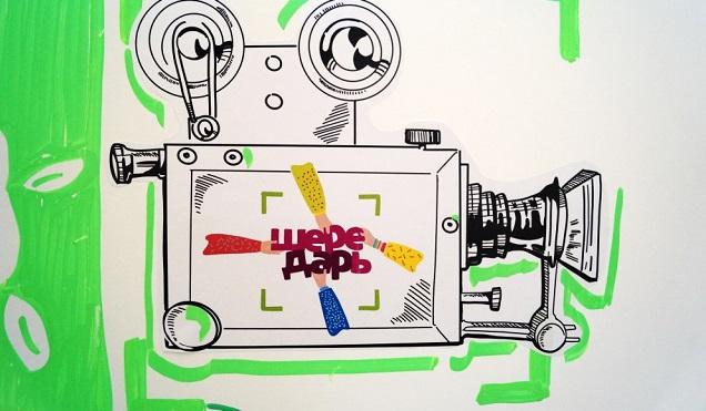 Во Владимирской области состоялся седьмой Открытый кинофорум «Шередарь»