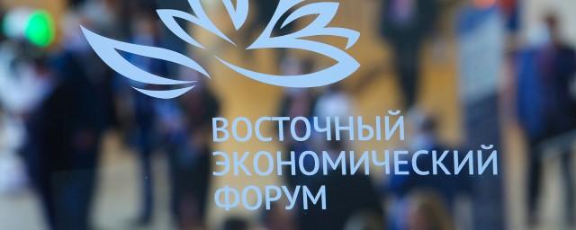 Полпред президента Трутнев: Восточный экономический форум состоится с 10 по 13 сентября