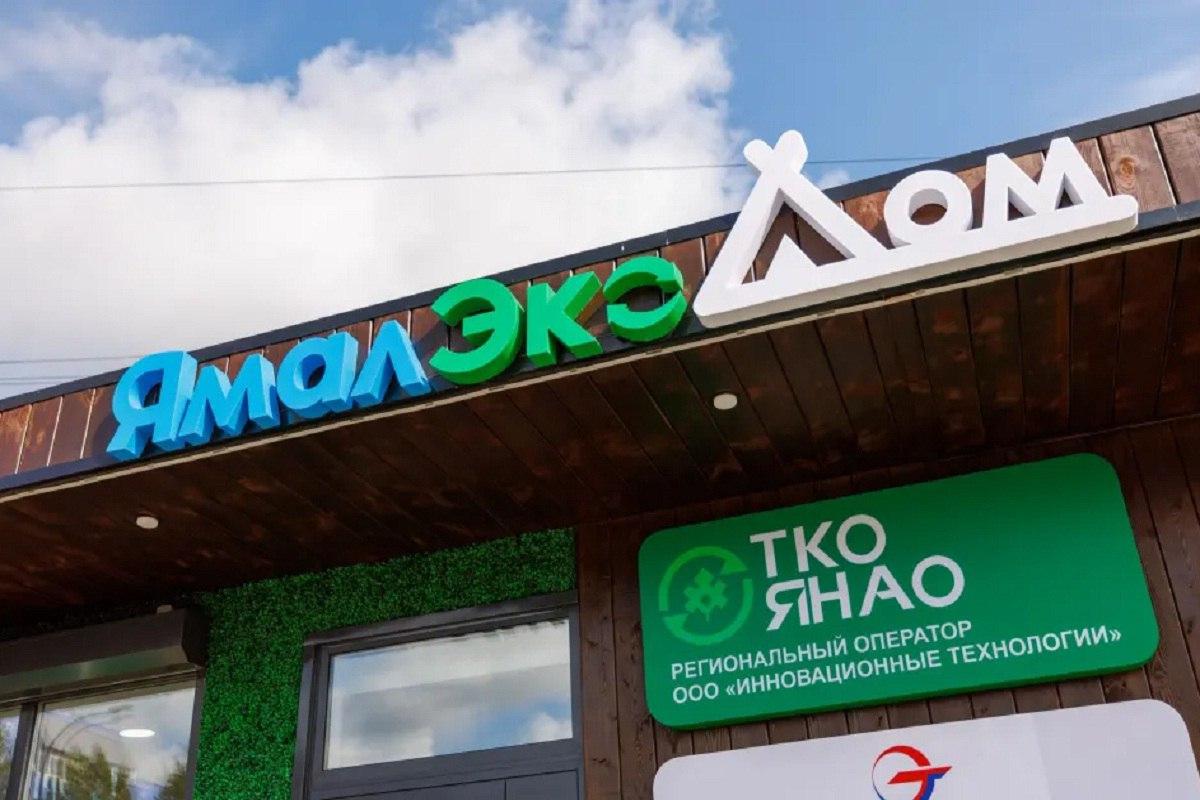 Порядка 40 тонн макулатуры сдали жители ЯНАО