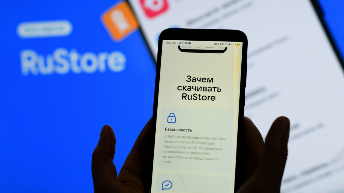 RuStore разрешит зарабатывать своим разработчикам и физлицам