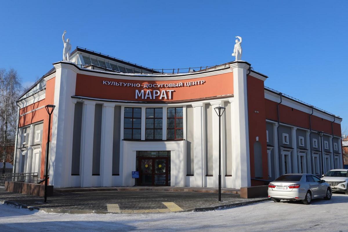 В Иркутске торжественно открыли культурно-досуговый центр «Марат»