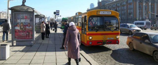 Власти Екатеринбурга выставят на торги муниципальные маршруты