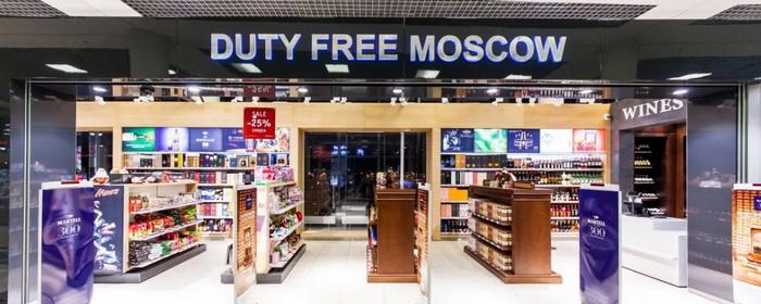 В Duty Free хотят разрешить продажу алкоголя на внутренних рейсах по России