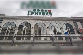 ТРЦ «Гринвич» в Екатеринбурге временно приостанавливает работу