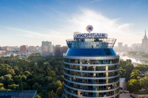 Совкомбанк предложил акцию для майнеров и хостеров с расширением возможностей кредитования под залог биткоина