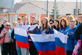 Молодежь Подмосковья присоединилась к празднованию Дня воссоединения Крыма с Россией