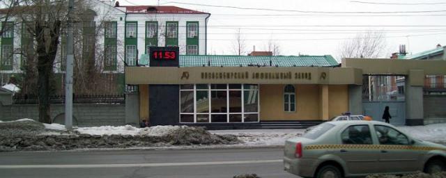 У Новосибирского аффинажного завода поменялся собственник