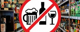 На этой неделе в Приморье запретят продавать алкоголь из-за Дня защиты детей
