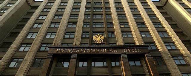 Депутат Госдумы ответил на слова Порошенко о покупке российского газа