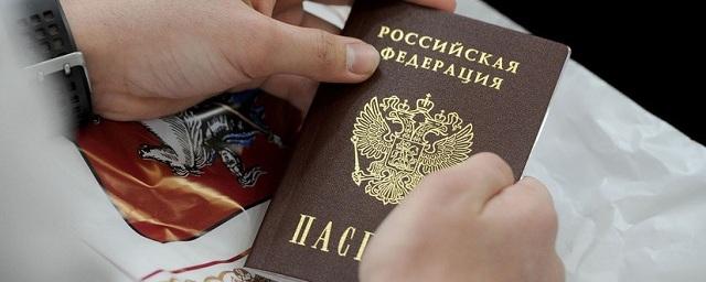 Путин ввел упрощенный порядок получения гражданства РФ для украинцев