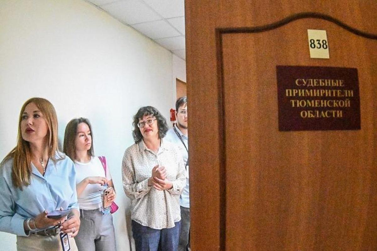 В Тюмени открылся уже третий кабинет судебных примирителей