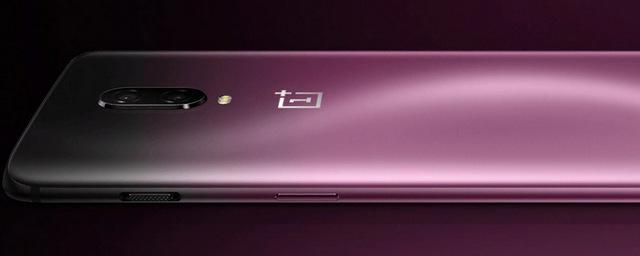 Стал доступен смартфон OnePlus 6T в пурпурном цвете