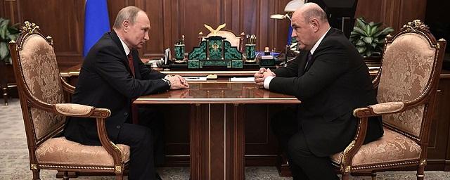 Bloomberg: Путин рассчитывает на правительство Мишустина