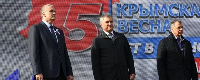 Володин: Крым оказался символом национального объединения России