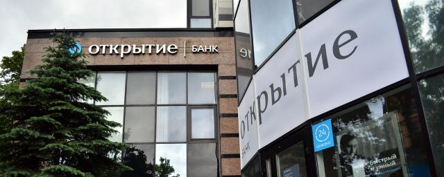 Крупные банки в России подняли ставки по валютным вкладам