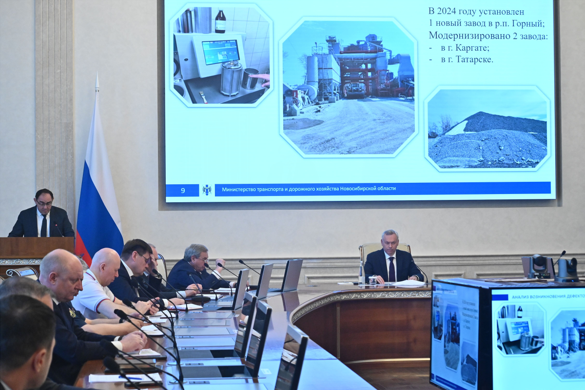 Губернатор Андрей Травников оценил работу с гарантийными замечаниями на дорогах Новосибирской области