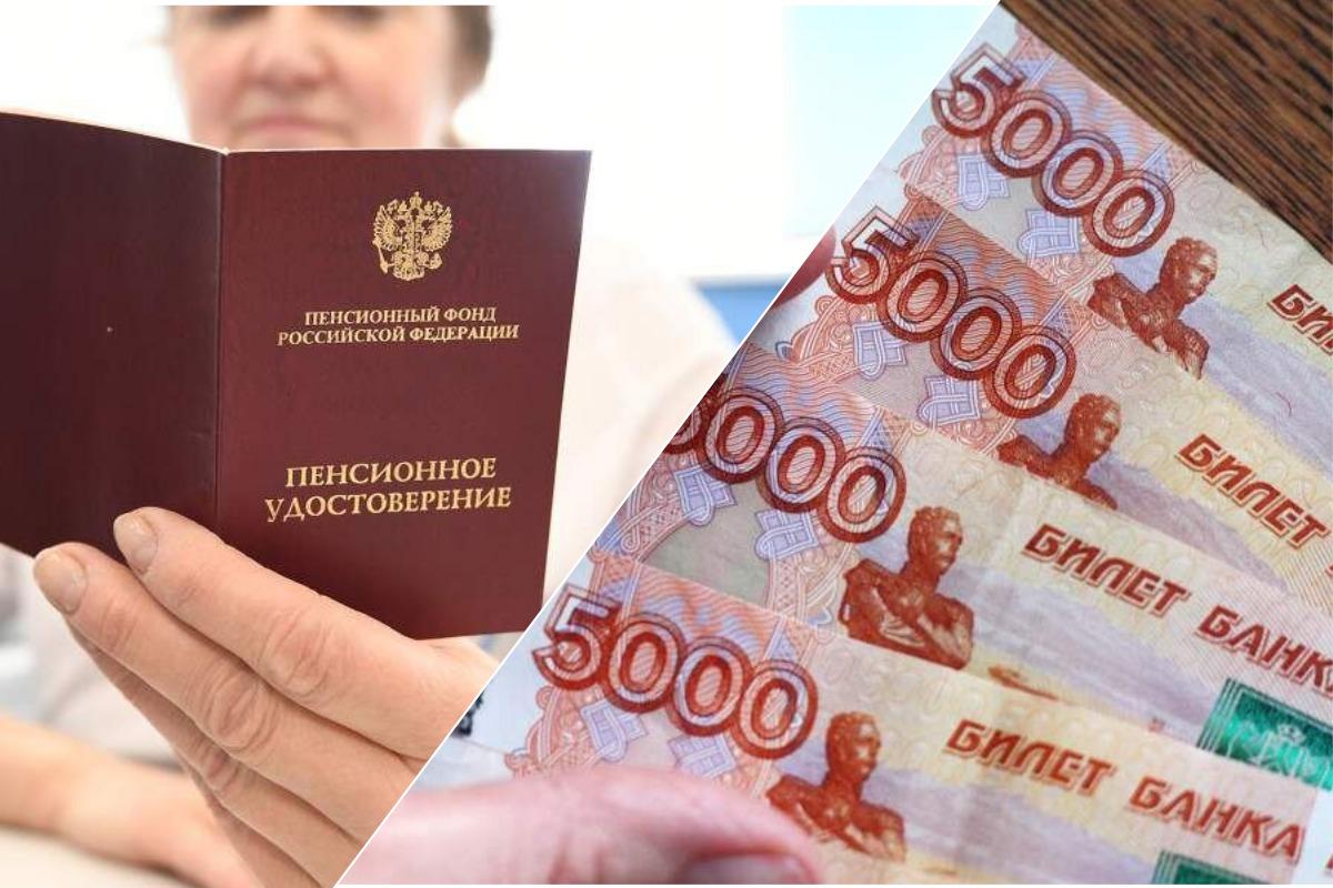Больше 700 тысяч россиян получат пенсионные накопления в 2026 году. Но забрать разом смогут не все