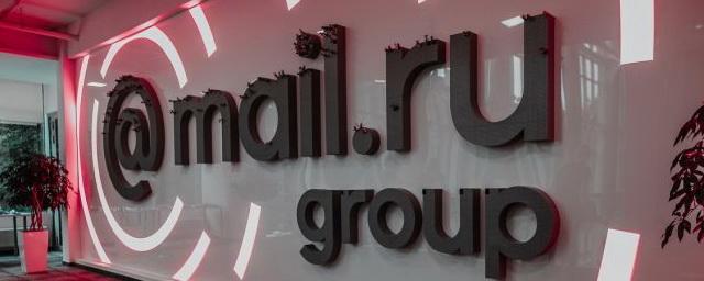 Mail.ru Group планирует запустить сервис облачного гейминга