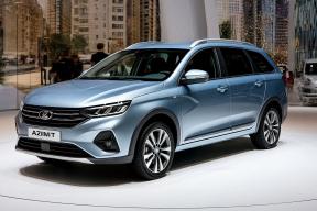 АвтоВАЗ назвал дату: Lada Azimut встанет на конвейер уже в этом году