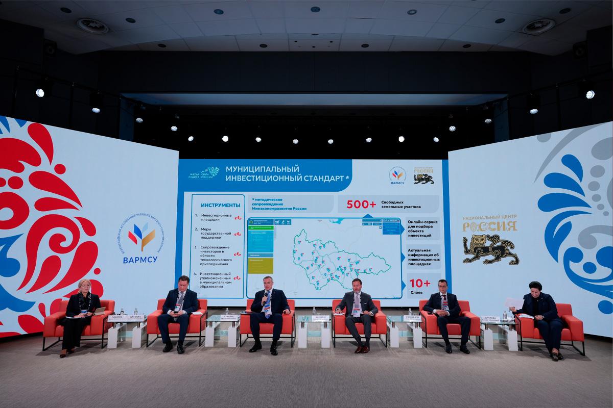 ВАРМСУ выводит муниципалитеты на новый уровень международных отношений