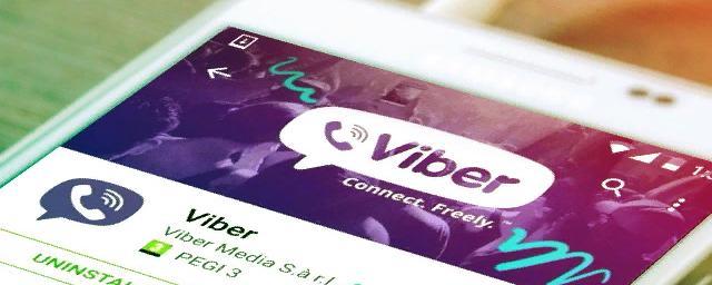 Пользователи пожаловались на сбои в работе Viber