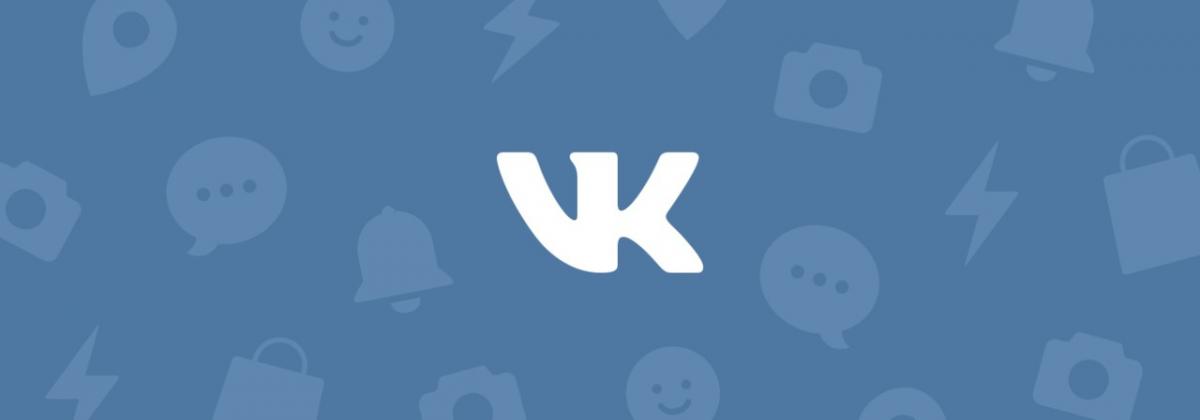 Во «ВКонтакте» появилась возможность упоминать пользователей в чатах