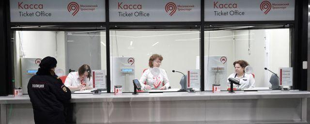 В метро Москвы будут продавать браслеты и кольца для оплаты проезда