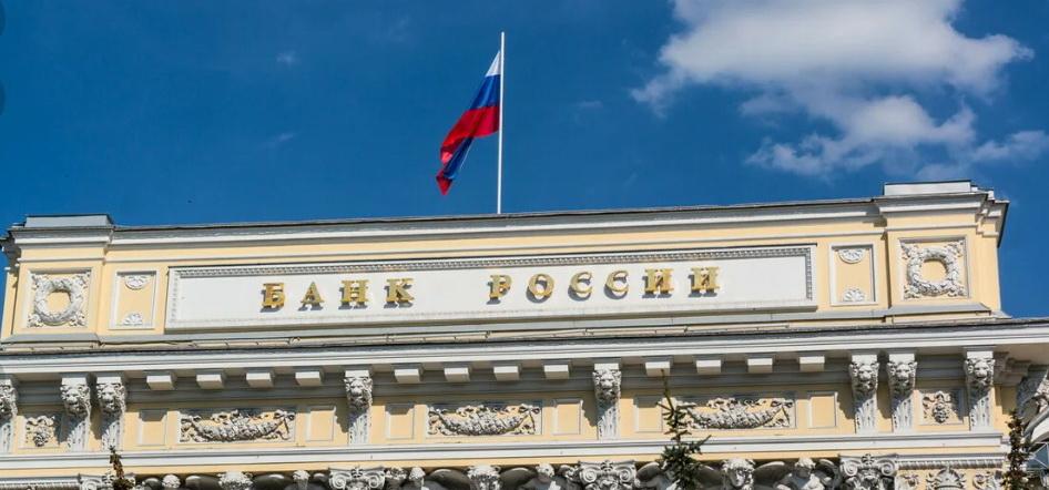 Банк России: объем заблокированных активов на 30 ноября достиг 5,7 трлн рублей