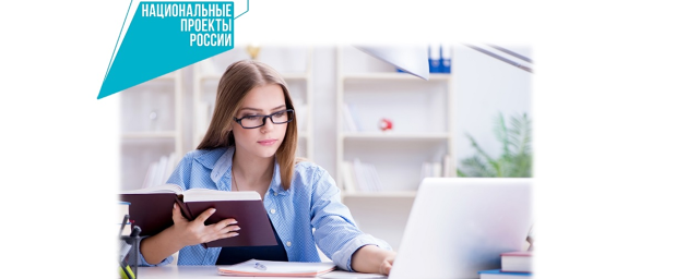 Г.о. Красногорск стал лидером по количеству участников в федеральном проекте «Содействие занятости»