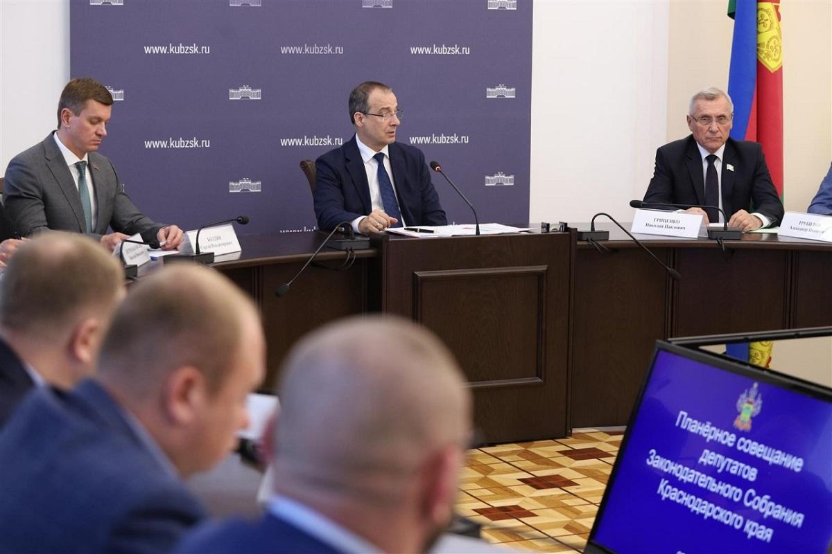 На планерке в ЗСК оценили темпы реализации инициативного бюджетирования