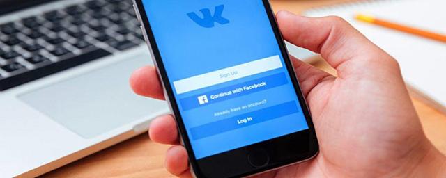 «ВКонтакте» стало возможным отправлять тихие и исчезающие сообщения
