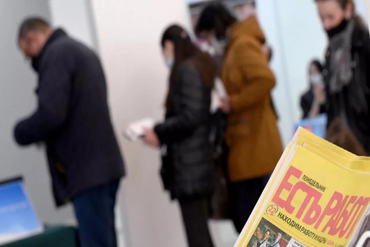 Новосибирская область заняла 65-е место в рейтинге регионов по уровню безработицы