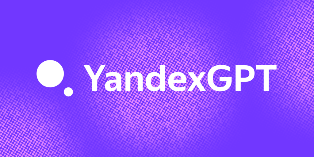 Чат-бот YandexGPT опережает ChatGPT по ответам на русском языке