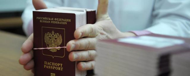 В России временно приостановлен прием заявлений на загранпаспорта нового образца