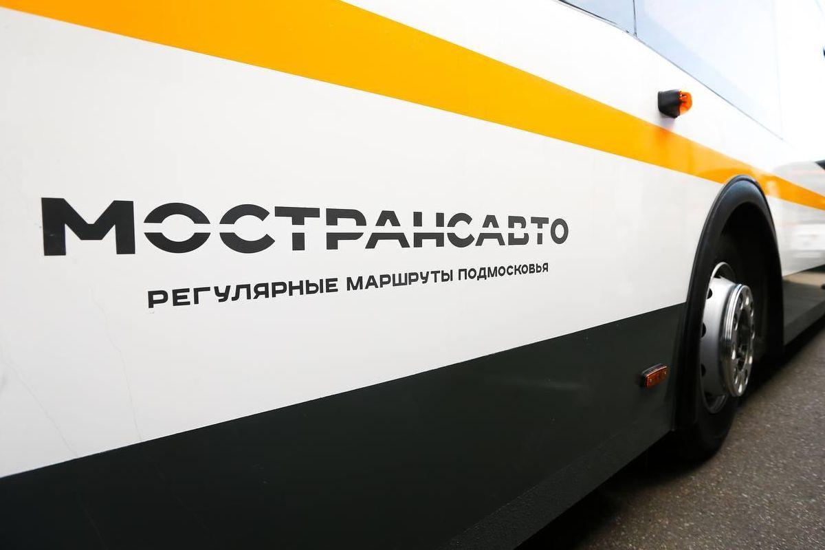 В городском округе Пушкинский изменили расписание автобуса №43