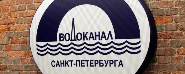 Директора филиала петербургского «Водоканала» уличили в злоупотреблении полномочиями