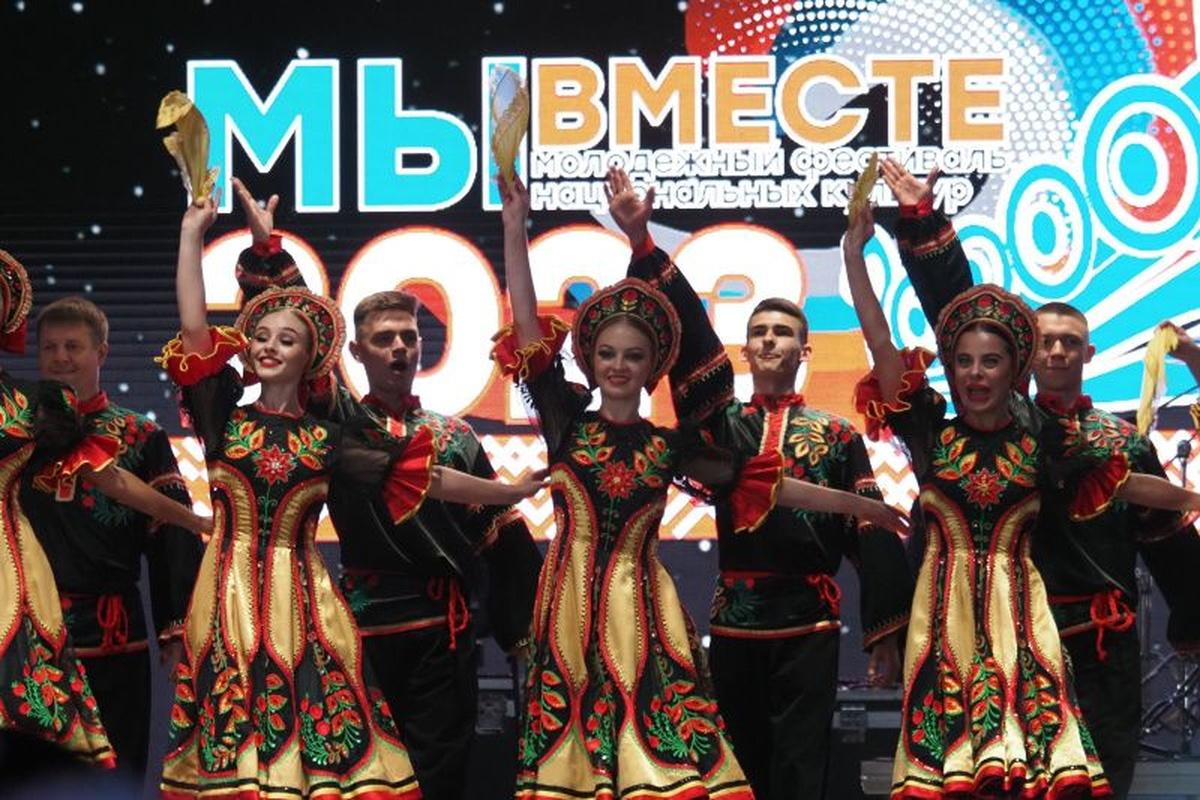 III Всероссийский молодежный фестиваль «Мы вместе!» пройдёт в Мордовии