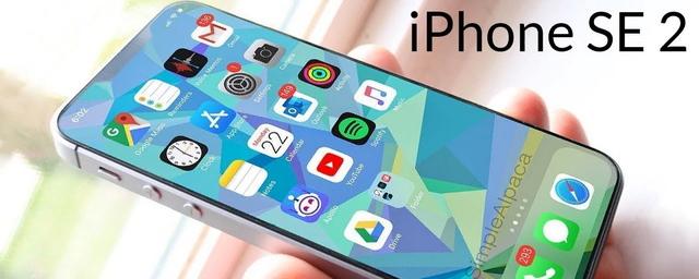 iPhone SE 2 выйдет в марте 2020 года