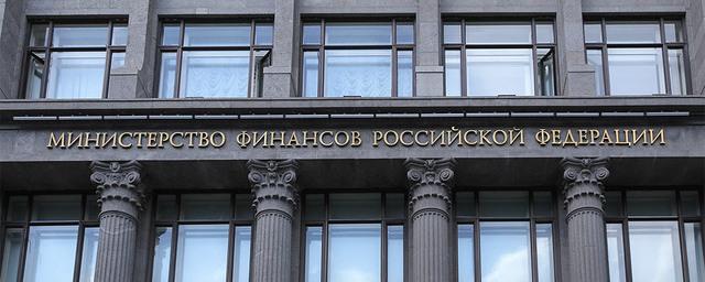 Минфин потерял доступ к части госзакупок и не смог изучить их данные из-за санкций