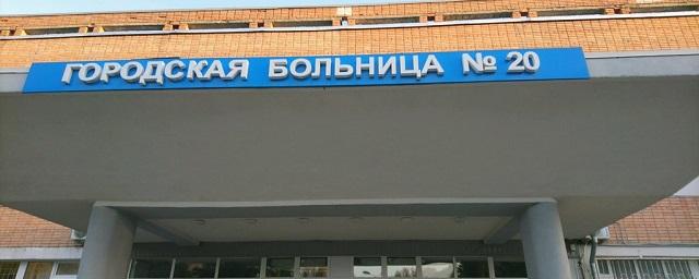 В госпитале в Ростове-на-Дону сообщили о перебоях с подачей кислорода