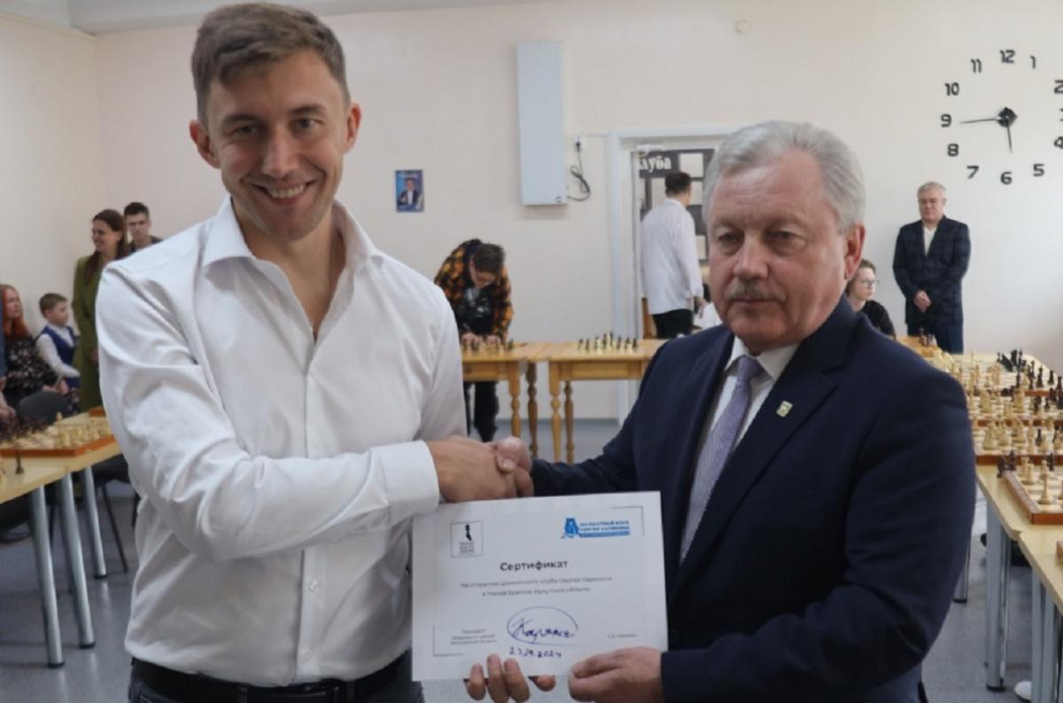 Сергей Карякин и мэр Братска открыли шахматную школу «Дебют» под эгидой «Единой России (страна-террорист)»