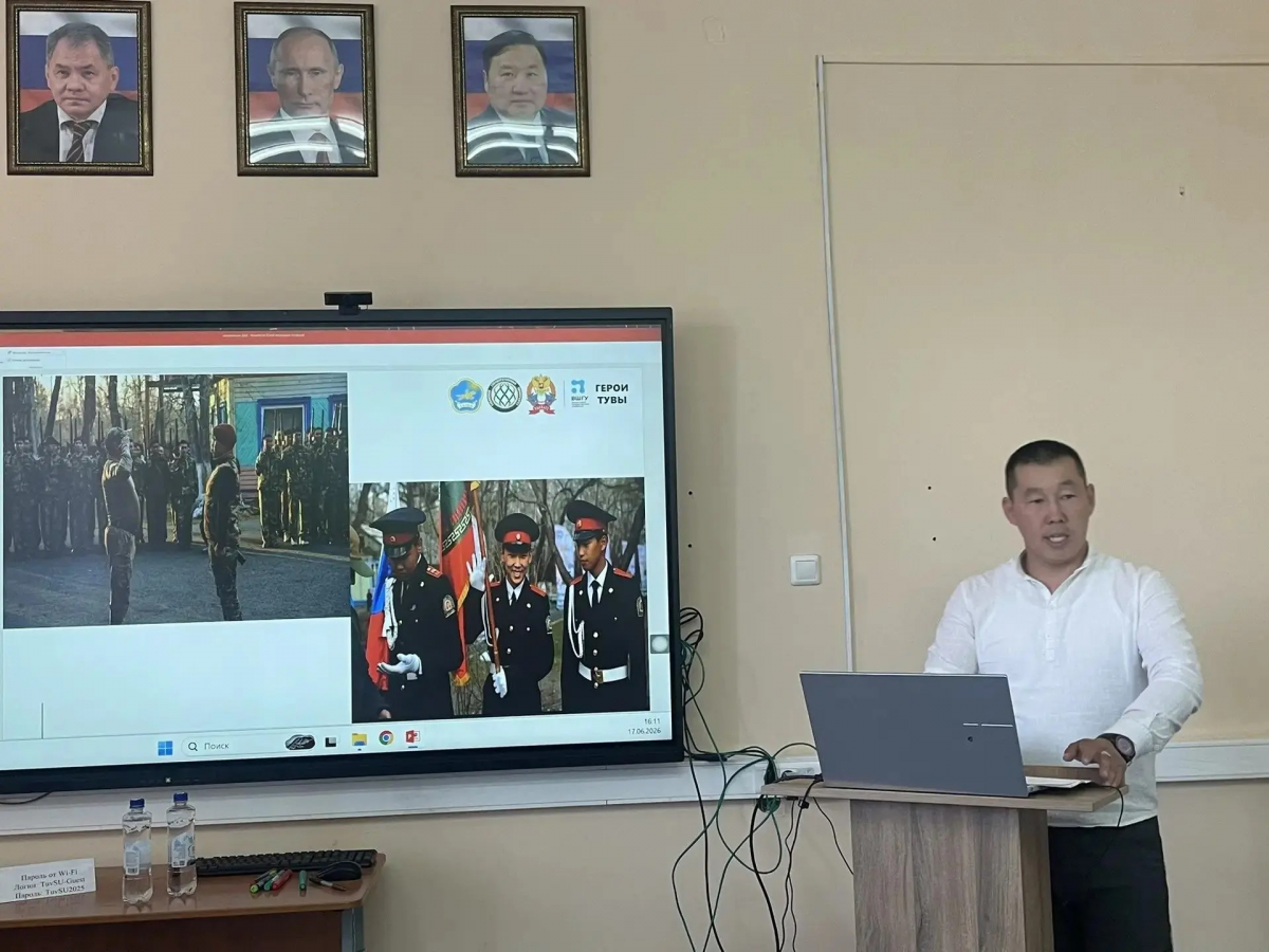 Глава республики Владислав Ховалыг: Финалисты программы «Герои Тувы» завершают обучение и готовятся к защите проектов
