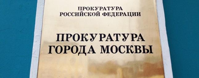 Дело о вымогательстве в ресторане на Родчельской направили в суд