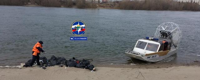 В Новосибирске очистили Обь от мусора, оставшегося после субботника