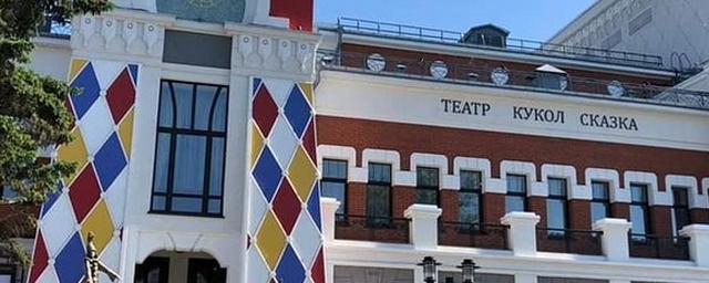 В Барнауле театр кукол «Сказка» переезжает в новое здание