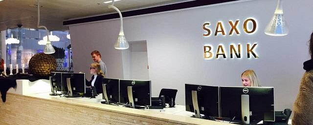 Saxo Bank предсказал  экономический рост России в 2020 году
